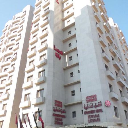 Al Muhanna Plaza Salmiya Old Souk Κουβέιτ Εξωτερικό φωτογραφία