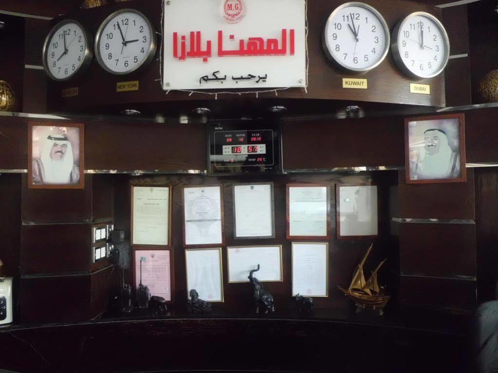 Al Muhanna Plaza Salmiya Old Souk Κουβέιτ Εξωτερικό φωτογραφία